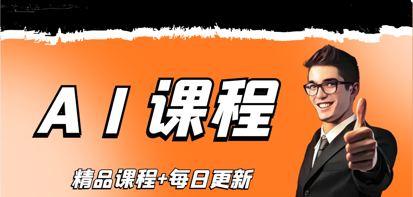 图片-第一人副业终点站