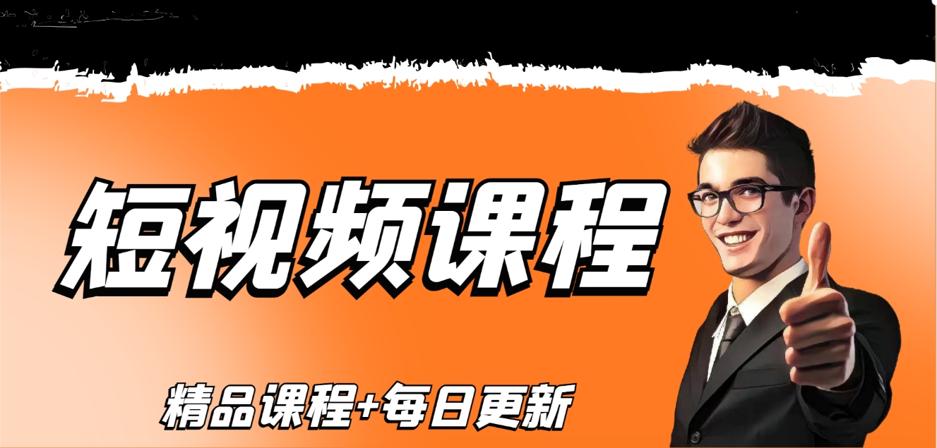 图片-第一人副业终点站