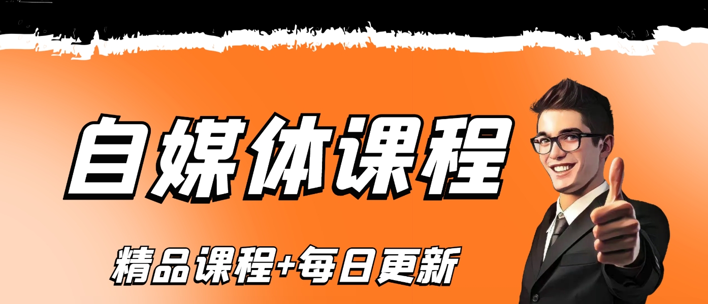图片-第一人副业终点站