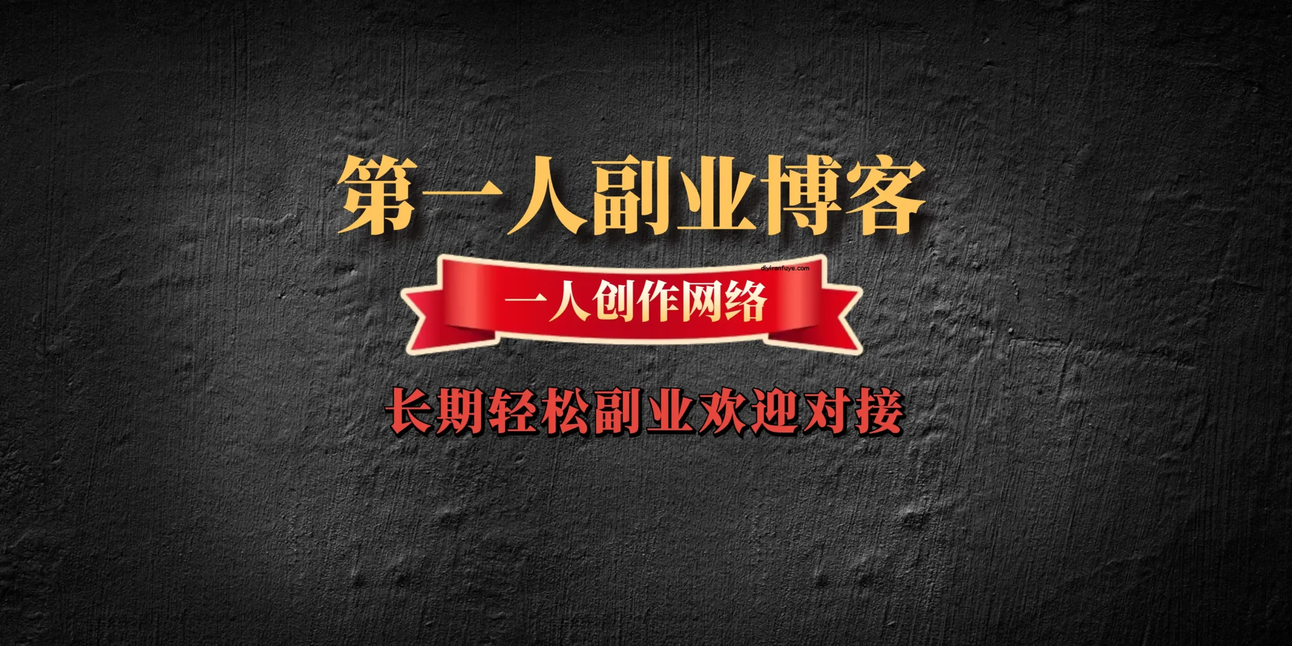 用户封面