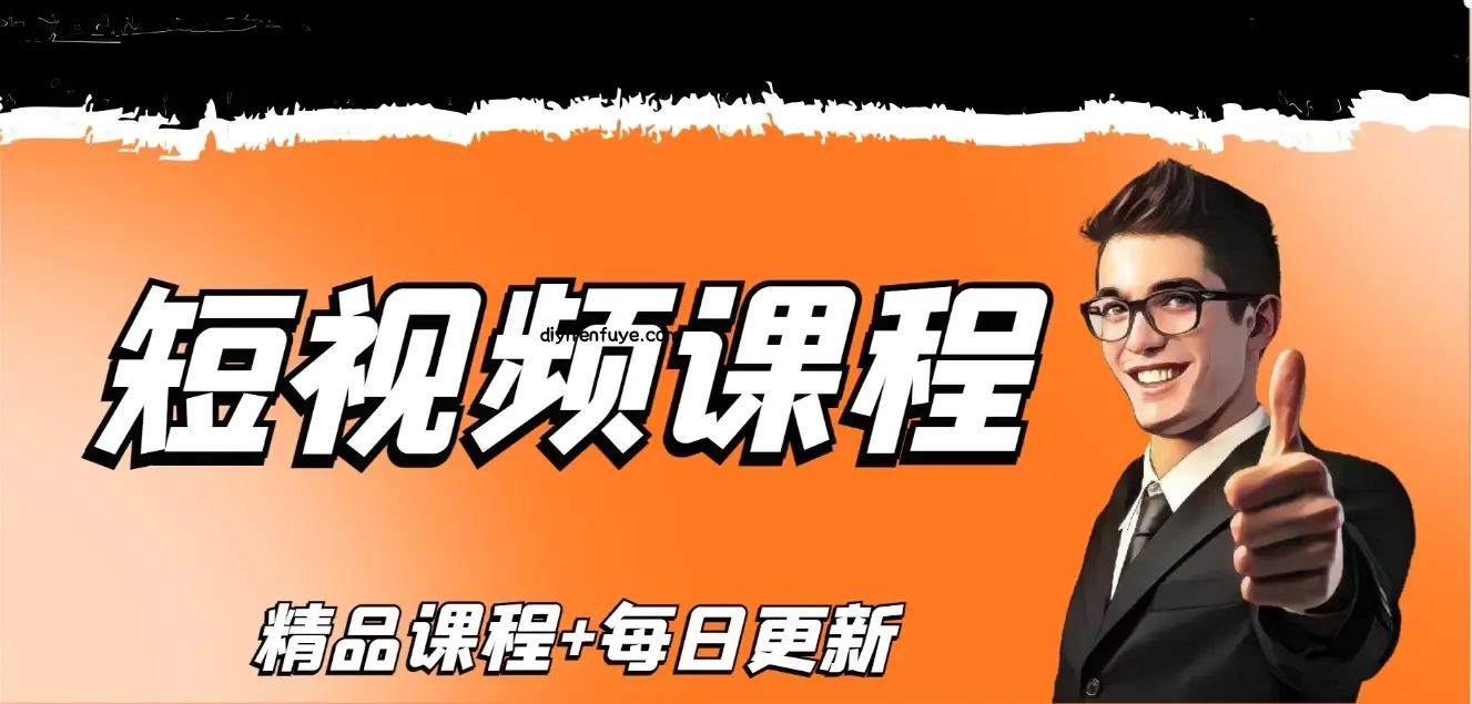 图片-第一人副业终点站