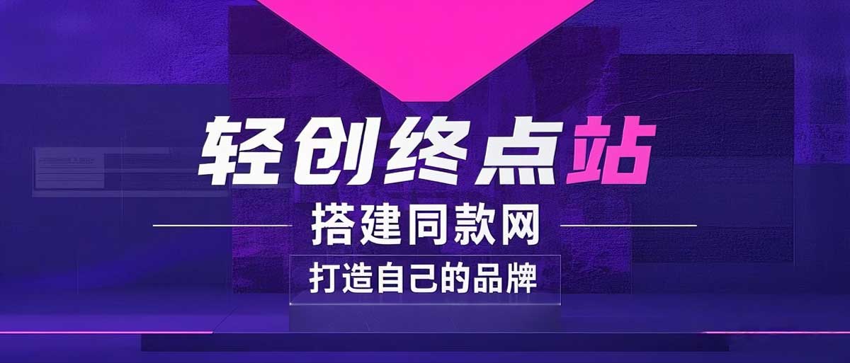 你还在到处找项目?还在当韭菜?我靠卖项目一个月收入5万+,曾经我也是个失败者。